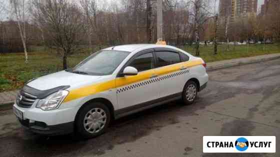 Аренда автомобиля под такси Москва