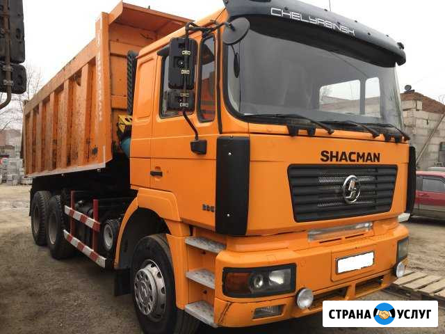 Аренда самосвалов 25 т., доставка сыпучих грузов Челябинск - изображение 1