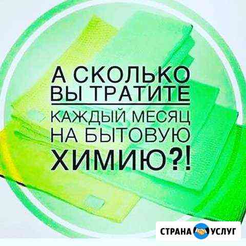 Сотрудничество Казань