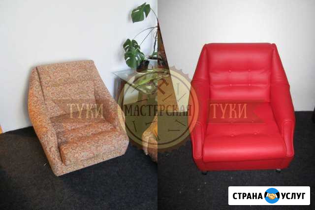 Перетяжка мебели,Ремонт мебели качественно Петрозаводск - изображение 1