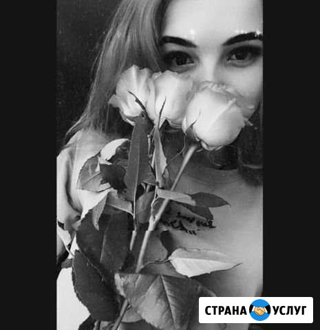 Няня Благовещенск - изображение 1