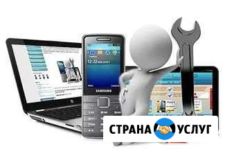 Ремонт телефонов, пк И другой техники Нижний Новгород - изображение 1