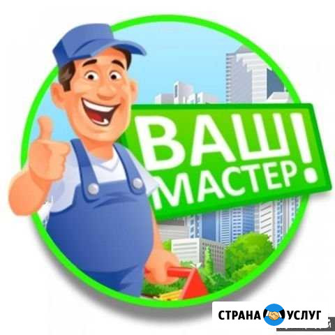 Электрик круглосуточно михайловск Михайловск - изображение 1