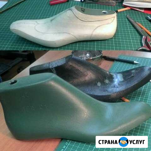 Дом Быта Ателье ремонт обуви, сумок,чемоданов Москва - изображение 1