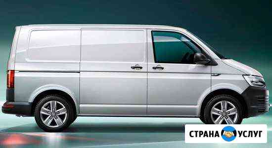 Грузоперевозки Volkswagen Transporter Ульяновск