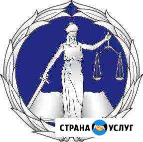 Банкротство физлиц юридические услуги Новокузнецк