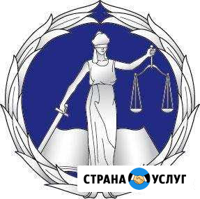 Банкротство физлиц юридические услуги Новокузнецк - изображение 1