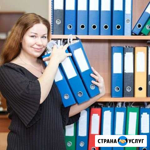 Бухгалтерское сопровождение от А до Я Томск - изображение 1