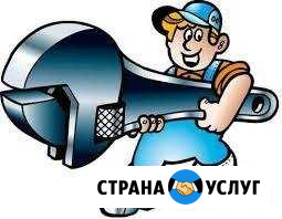 Газовщик Кострома - изображение 1