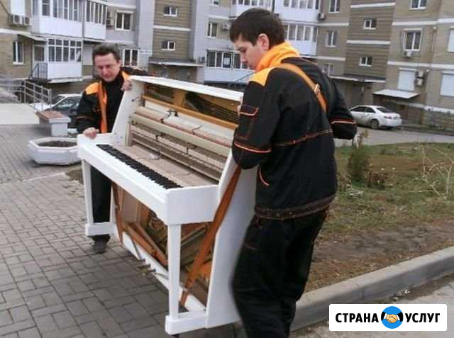 Перевозка Мебели Пианино Рояля Сейфов Реутов - изображение 1