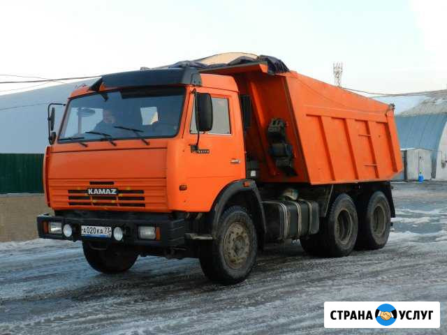 Аренда машин-самосвалов Долгопрудный - изображение 1