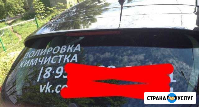Изготовление рекламы на автомобиль Тула - изображение 1