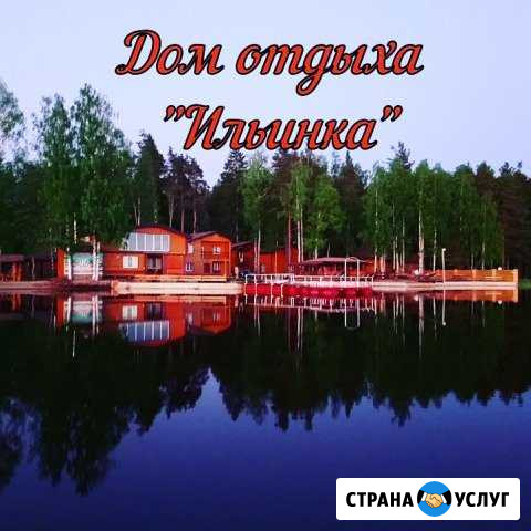 База отдыха на озере Селигер Осташков - изображение 1