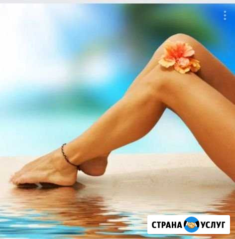 Шугаринг Егорьевск - изображение 1