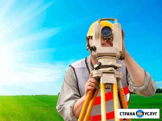 Кадастровый инженер, межевание, топосъемка Краснодар