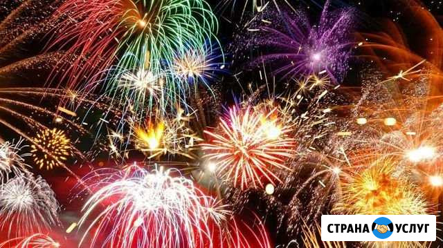 Фейерверки и различная пиротехника Сарапул - изображение 1