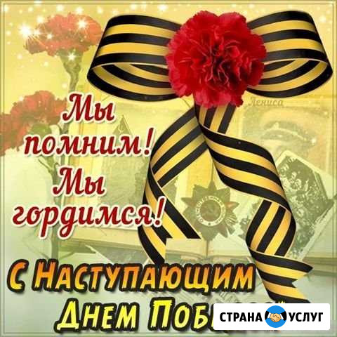 Ремонт квартир Мулловка - изображение 1