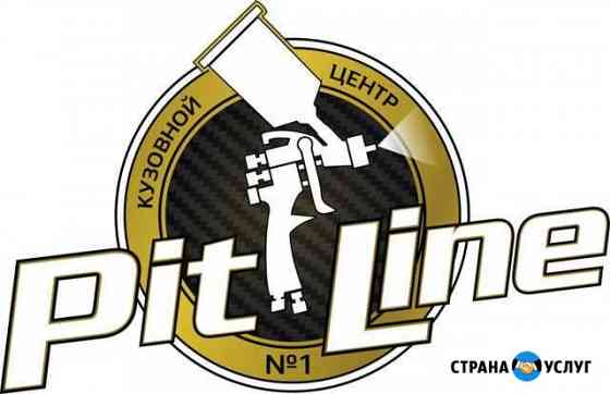 Ремонт авто Симферополь