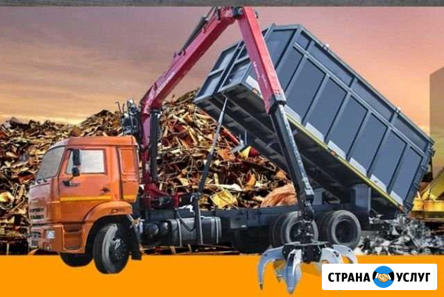 Вывоз Металлолома, прием черного и цветного лома Подольск - изображение 1