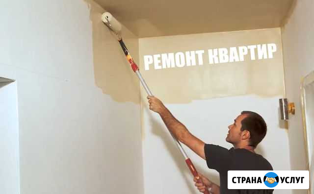 Ремонт квартир Киров - изображение 1