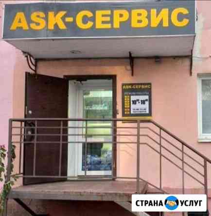Обслуживание орг тезники Владимир