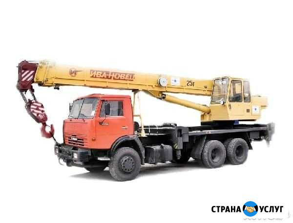 Услуги автокрана 25 т Курган - изображение 1