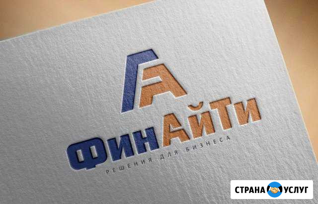 Налоговое консультирование Махачкала - изображение 1