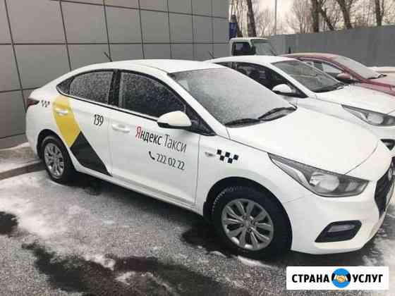 Аренда авто под такси Красноярск