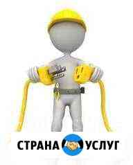Электрик, Электромонтажные работы Оренбург