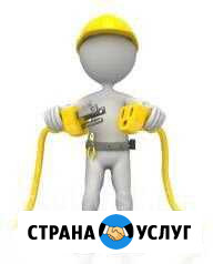 Электрик, Электромонтажные работы Оренбург - изображение 1