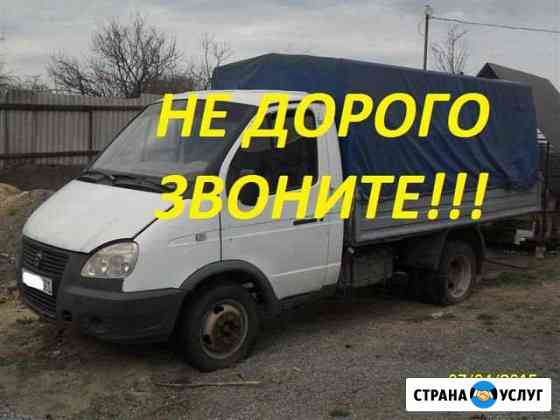 Вывоз мусора Орёл