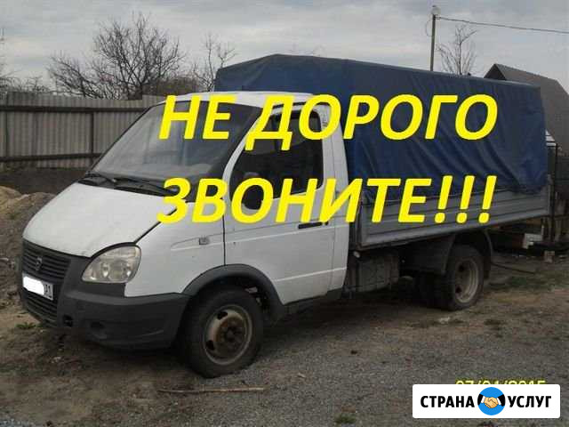 Вывоз мусора Орёл - изображение 1