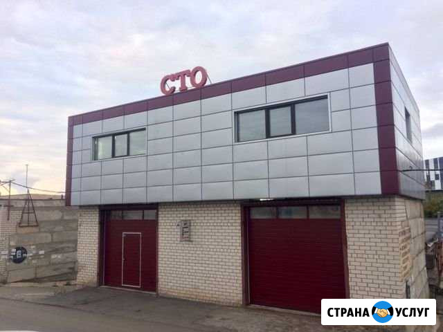Сто союз Набережные Челны - изображение 1