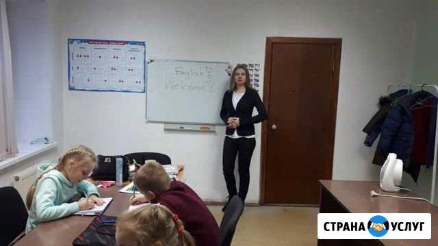 Репетитор английского языка Ульяновск - изображение 1