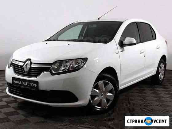 Renault Logan 2019 такси в аренду Сочи