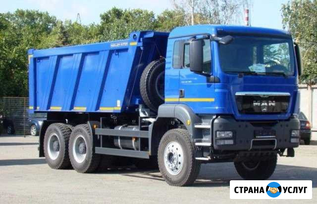 Аренда самосвалы 25 тонн 18-20 кубов Пермь - изображение 1