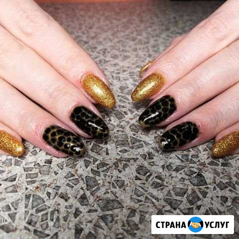 Маникюр Златоуст - изображение 1