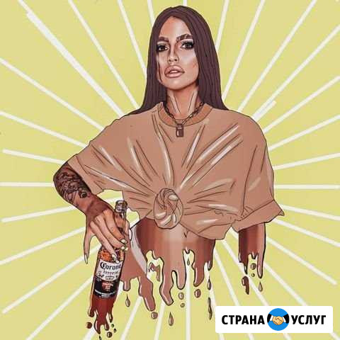 Арт Армавир - изображение 1