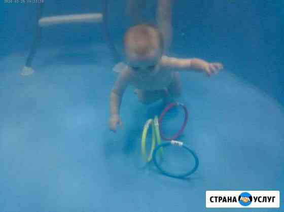 Грудничковое плавание Екатеринбург