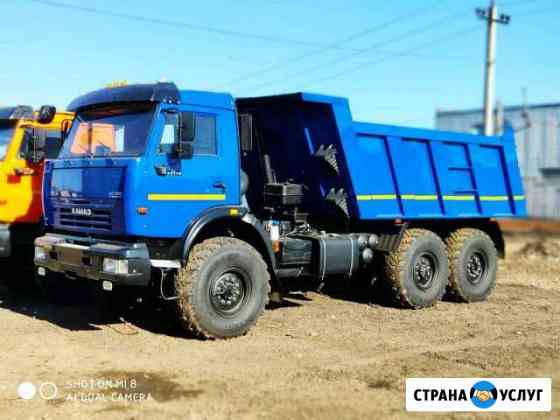 Услуги самосвала вездехода Брянск