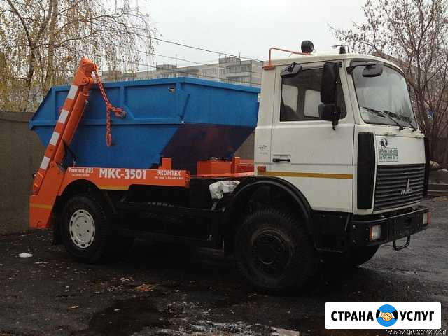 Вывоз мусора Истра - изображение 1