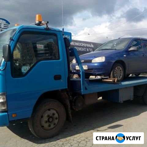 Эвакуатор Услуги Миасс - изображение 1