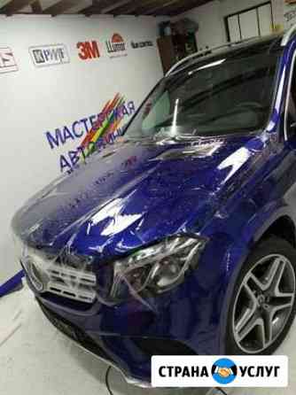 Автовинил в Ялте Ялта