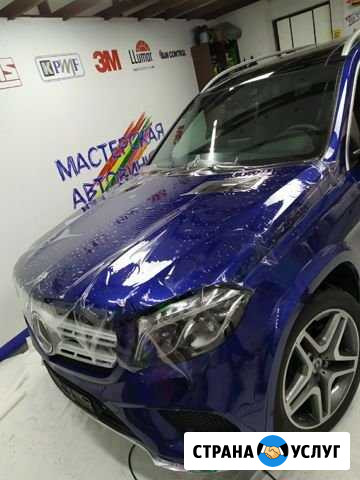 Автовинил в Ялте Ялта - изображение 1