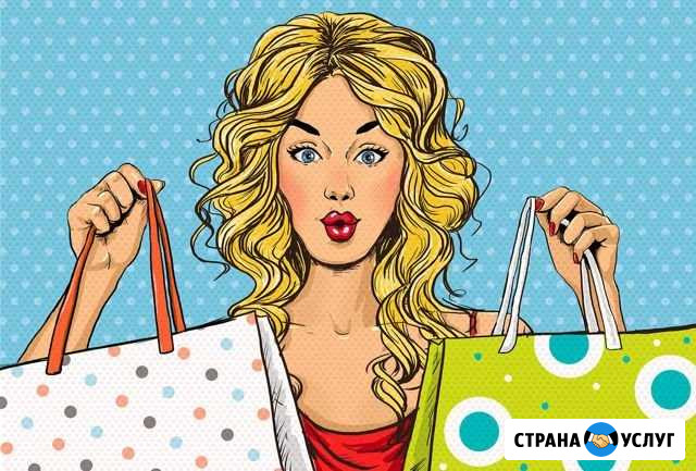 Iherb, Айхерб совместные покупки Котельники - изображение 1