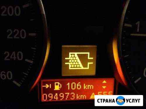 Удаление сажевого фильтра Ставрополь
