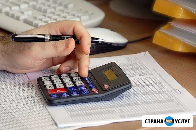Бухгалтерия по Самаре Самара - изображение 1