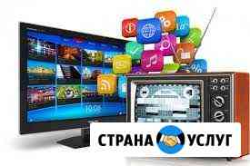 Видеонаблюдение, антенны, интернет Саратов