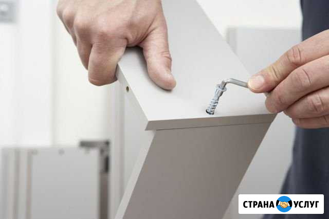 Сборка мебели, Электрик, Сантехник Новокузнецк - изображение 1