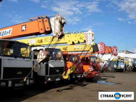 Автокраны 16-25 т Весы проходят Набережные Челны